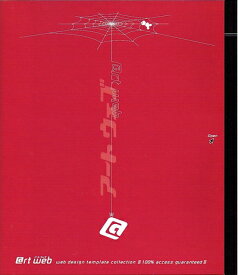 【中古】 Art web
