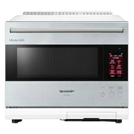 【中古】（新古品） シャープ ウォーターオーブン ヘルシオ AX-LSX3A-S シルバー 30L 2段 コンベクション あぶり焼き 音声操作 対話 スマホ連携 高性能センサー プレミアムモデル