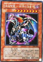 楽天市場】混沌帝龍 -終焉の使者-の通販