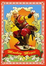 【中古】 西遊記 (2006) 全6巻セット [レンタル落ち] [DVD]