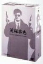 楽天市場】男たちの挽歌 vhs（CD・DVD）の通販