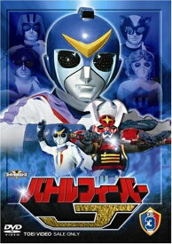 【中古】 バトルフィーバーJ Vol.3 [DVD]