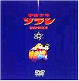 【中古】 宇宙少年ソラン DVD-BOX2