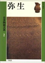楽天市場】角川日本陶磁大辞典の通販