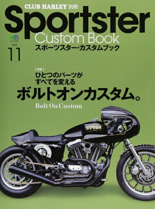 楽天市場】【中古】 Sportster Custom Book(スポーツスター・カスタム 