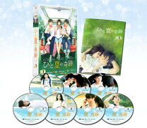 楽天市場】ひと夏のプロポーズ dvd（CD・DVD）の通販