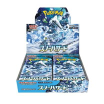 楽天市場】スノーハザード BOXの通販