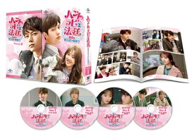 【中古】 ハンムラビ法廷〜初恋はツンデレ判事!?〜 DVD-SET1