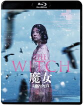 楽天市場】the witch 魔女 2（DVD｜CD・DVD）の通販