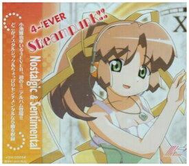 【中古】 Steampunk!/4EVER