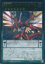 楽天市場】遊戯王 レイジング テンペストの通販