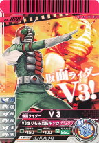 楽天市場】仮面ライダー 3ds ガンバライドの通販