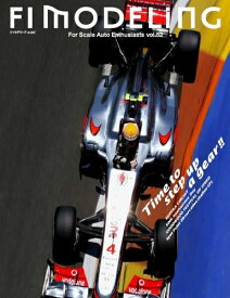 【中古】 F1モデリング vol.52