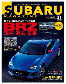 【中古】 SUBARU MAGAZINE Vol.31 (CARTOP MOOK)
