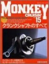 楽天市場】Monkey cruisin