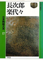 楽天市場】角川日本陶磁大辞典の通販