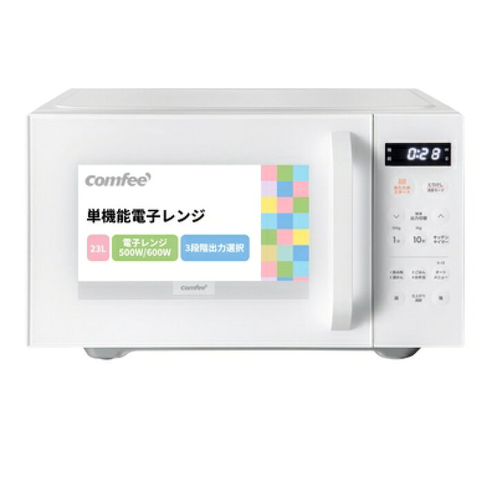 楽天市場】【中古】（新古品） コンフィー(COMFEE