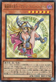 【中古】 遊戯王カード 魔術師の弟子−ブラック・マジシャン・ガール(ウルトラレア) ALLIANCE INSIGHT（ALIN） | アライアンス・インサイト