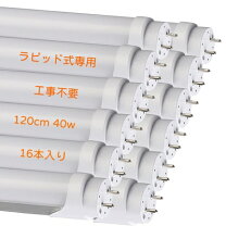 楽天市場】【中古】（蛍光灯｜ライト・照明器具）：インテリア・寝具 