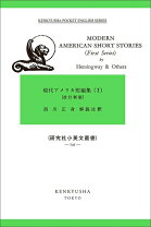 楽天市場】アメリカ現代詩101人集の通販