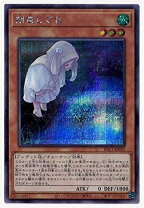 楽天市場】遊戯王 プリズマティックアートコレクションの通販