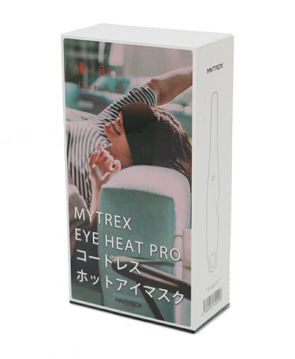 楽天市場】【保証付】【国内正規品】MYTREX EYE HEAT PRO ホットアイ  