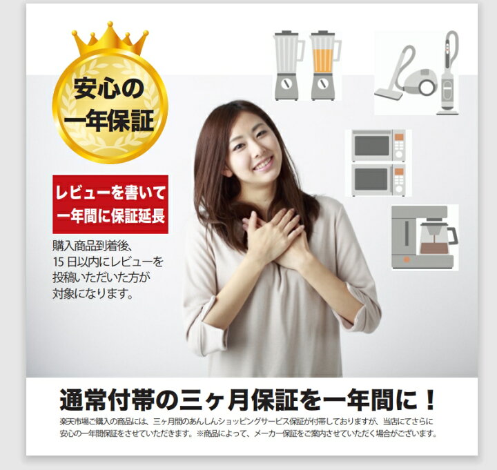 楽天市場】新品未開封【500円クーポン発行中】【全国送料無料 365日  