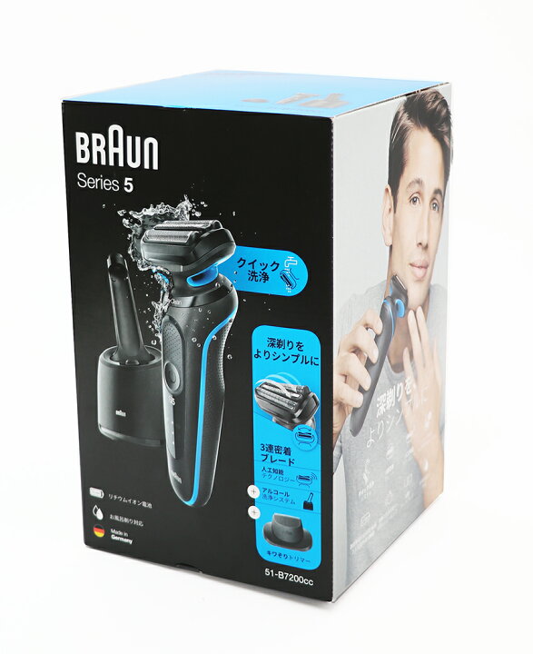 楽天市場】【BRAUN 密着シリーズ5 充電式シェーバー 51-B7200CC-V  