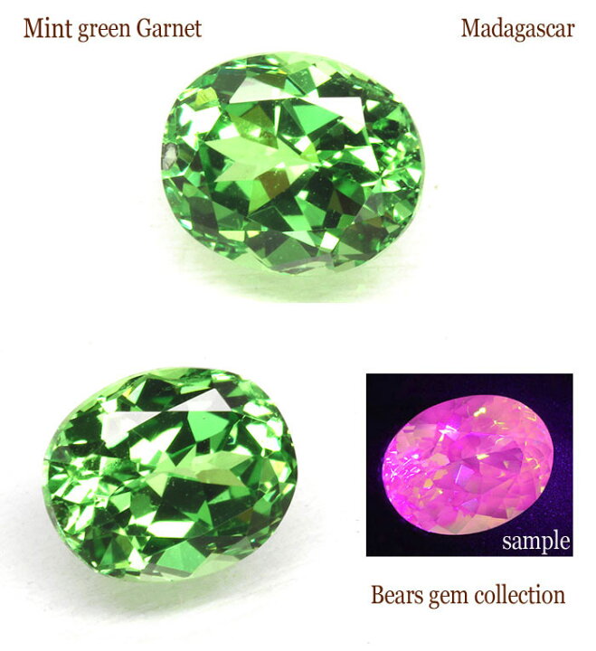 楽天市場】【天然石・宝石・ルース】 ミントガーネット0．81CT 