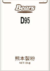 〔送料込〕【菓子用ミックス】D−95（ベイクドドーナツミックス）　10kg菓子　ドーナツ業務用加工食品