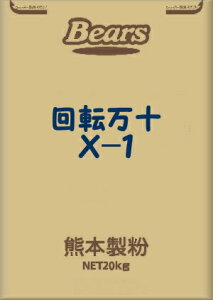 klyav~bNXz]\~bNXX|1 20Kg | ] 唻 ~bNX َq  ܂񂶂イ F{ ƖpHHi \ \  ]\@l`