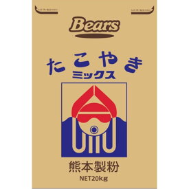 〔送料込〕たこやきミックス20kg和風プレミックス たこ焼き タコ焼き 業務用加工食品