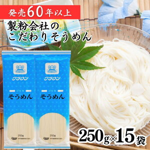 NE߂ 15ܓ |  c  ɂイ߂   250g  悢  Ԃ F{ Ε