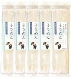 熊本製粉 くまもとのそうめん 5袋 お中元 お歳暮 ギフト くまモン 熊本県産小麦使用 ミナミノカオリ 10食分