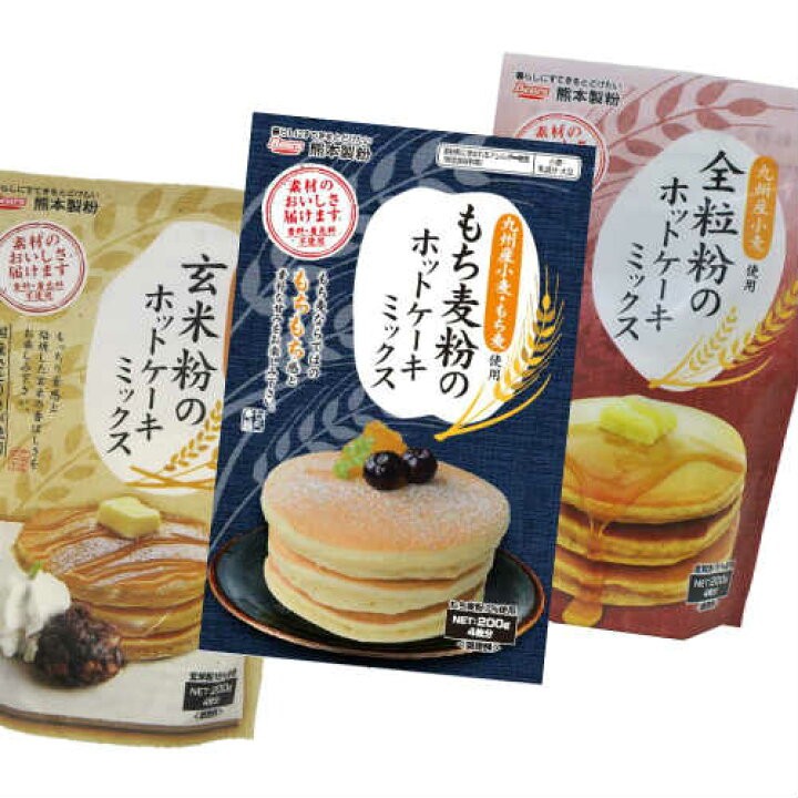 楽天市場 送料無料 ゆうパケット もち麦粉 玄米粉 全粒粉のホットケーキミックス 3個セット 各1袋 パンケーキ スイーツ 全粒粉 国産 米粉 九州産 素材のおいしさ届けます 九州産小麦 九州産もち麦 玄米 香料不使用 着色料不使用 Bearsショップ 熊本製粉