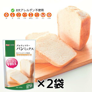yz Oet[ p~bNX 300gX2 ĕ ~bNX p p AM[ ĕ BY z[x[J[ I[u x[O ƒp GLUTENFREE AQsgp F{