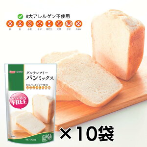 klOet[ p~bNX 300g×10 ĕ ~bNX p p AM[ ~bNX ƒp ĕ BY GLUTENFREE AQsgp AM[ F{