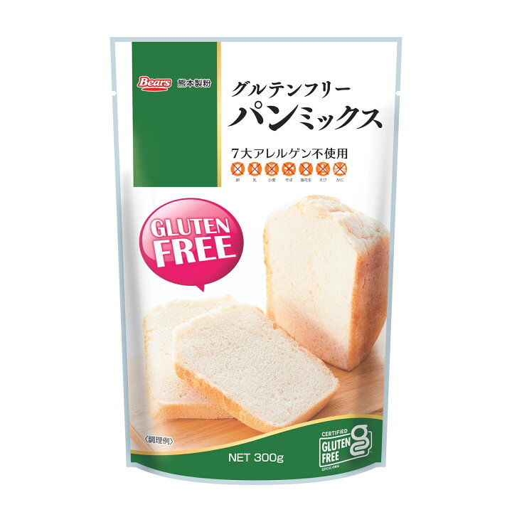 楽天市場 グルテンフリー パンミックス 300g 玄米粉 ミックス粉 パン 製パン 米粉 九州産 アレルギー 家庭用粉 Glutenfree アレルゲン不使用 アレルギー 熊本製粉 Bearsショップ 熊本製粉