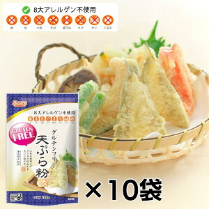 klOet[ VՂ畲 200gX10ܓ ĕ ĕ BY AM[ ~bNX ƒp GLUTENFREE AQsgp F{