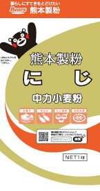 〔送料込〕【中力小麦粉】にじ　1kg×15袋入（15kg)天ぷら 菓子 料理用 熊本製粉