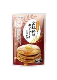 〔送料込〕全粒粉のホットケーキミックス 200g × 20個入 ホットケーキ ケーキ ミックス粉 ミックス 製菓 菓子 全粒粉 国産 熊本製粉 家庭用 粉