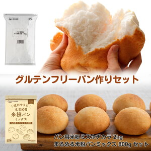 yz ~Yz`J ppĕ 2kg  ܂߂ĕp~bNX 800g Zbg | ĕ Oet[ F ~Yzm`J AM[ ĕp ~bNX Hp ` p ȒP tH