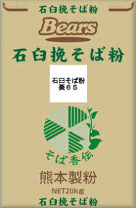 klyΕzΉP҂Ε@65@20kgΕ@@Αł@ƖpHHi