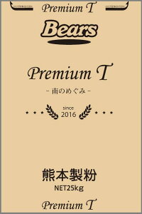 klyppz PremiumT ̂߂ 25kg |   ͕  Y Y Y ʖY BY F{Y p pp Hp َqp VRy ~i~mJI َqp 