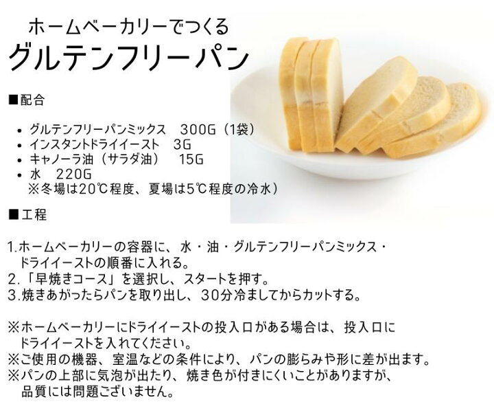 素晴らしい 〔送料込〕回転万十ミックスX−1 20Kg 回転焼 大判焼 ミックス粉 菓子 製菓 まんじゅう 熊本製粉 業務用加工食品 万十 饅頭 今川焼 回転饅頭 人形焼 モッチーニミックス 600g ポンデケージョ ミックス粉 パン ミックス 製パン もちもち もっちーに モッチ〜ニ 熊本製粉 家庭用 粉