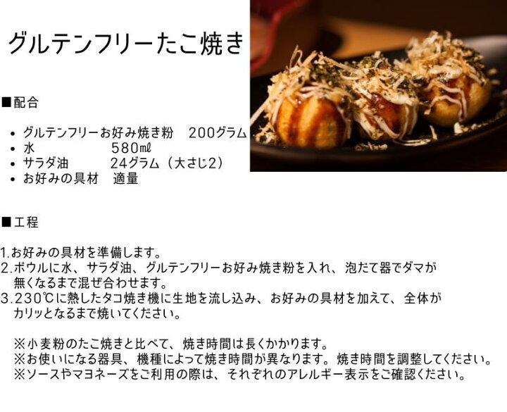 送料無料 メーカー直送 パロマたこ焼きミックス粉 和泉食品