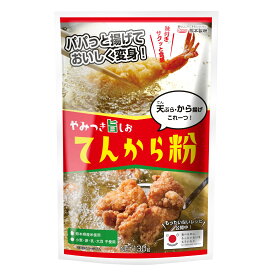 〔送料込〕てんから粉 130g ×20入米粉 玄米粉 アレルギー ミックス粉 家庭用粉 九州産 熊本県産 GLUTENFREE アレルゲン不使用 アルミニウムフリー 環境配慮型 熊本製粉