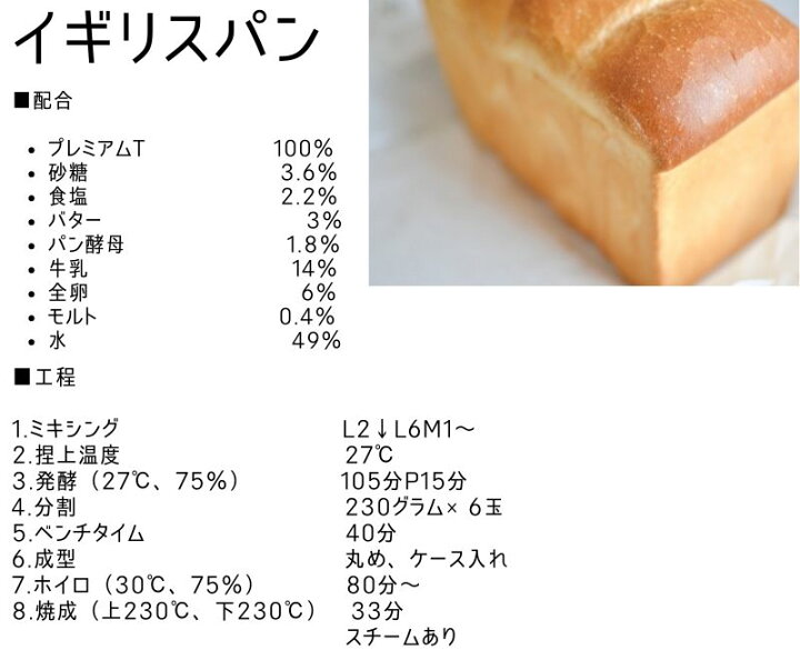 7305円 今季一番 強力粉 フランスパン用小麦粉 シェールフランス 25kg 業務用 硬焼専用 小麦粉