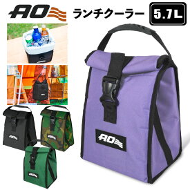 【新色入荷】【ポイント10倍】【送料無料】AO Coolers ランチクーラー 5.7L 保冷バッグ 軽量 結露しない エーオークーラーズ クーラーボックス クーラーバッグ お弁当入れ アウトドア キャンプ 車中泊 運動会 ビーチ スポーツ 釣り レジャー ピクニック BBQ AO6RT