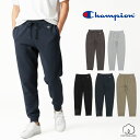 ＼スーパーセール対象商品／【セール40%OFF】Champion チャンピオン 裏毛 スウェットパンツ メンズ レディース テーパード ジョガーパンツ イージーパンツ ロングパンツ ボトムス 無地 ベーシック シンプル 定番 C3-Y223 裾上げ不可